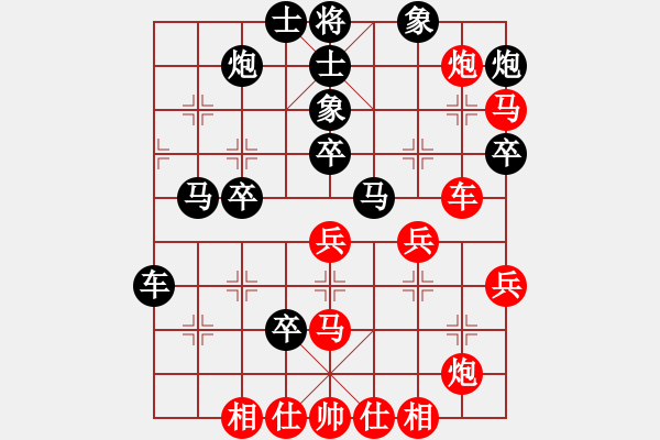 象棋棋譜圖片：棋迷人(4級)-負(fù)-山雞(7級) 6 0 - 步數(shù)：50 