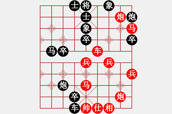 象棋棋譜圖片：棋迷人(4級)-負(fù)-山雞(7級) 6 0 - 步數(shù)：60 