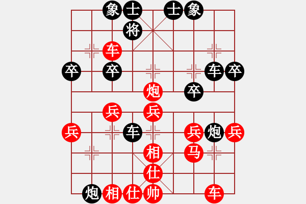 象棋棋譜圖片：耀眼星辰(9段)-勝-綠與紅(月將) - 步數(shù)：40 