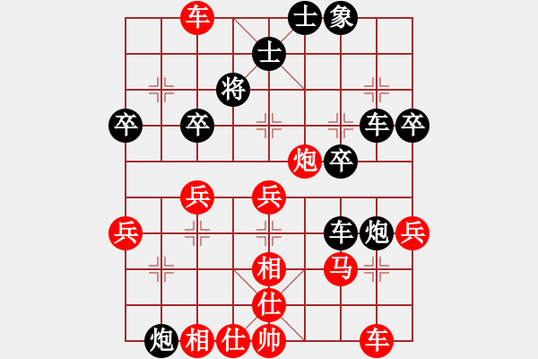 象棋棋譜圖片：耀眼星辰(9段)-勝-綠與紅(月將) - 步數(shù)：50 