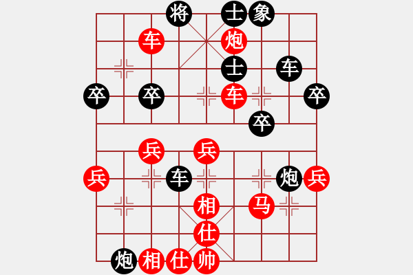 象棋棋譜圖片：耀眼星辰(9段)-勝-綠與紅(月將) - 步數(shù)：60 