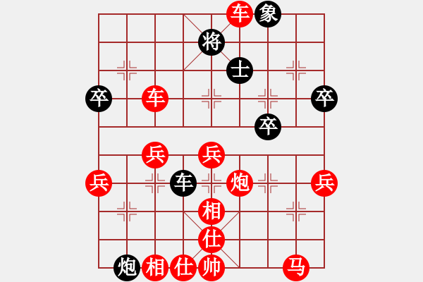 象棋棋譜圖片：耀眼星辰(9段)-勝-綠與紅(月將) - 步數(shù)：69 