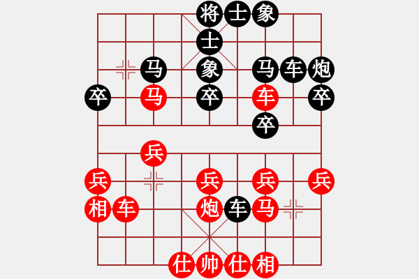 象棋棋譜圖片：象山港大橋(4段)-和-沿海經(jīng)濟(jì)區(qū)(1段) - 步數(shù)：30 