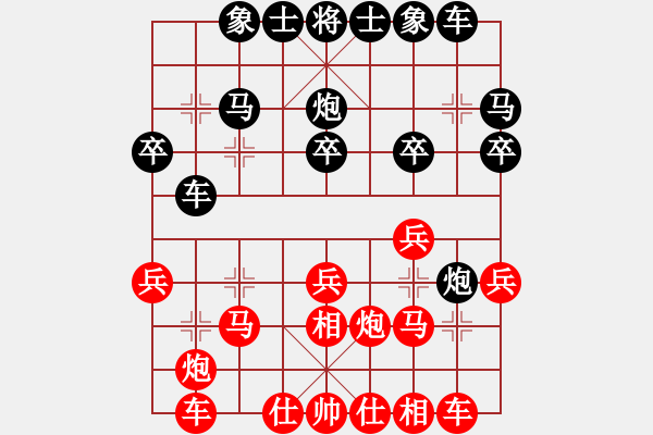 象棋棋譜圖片：右中炮應仕角炮（基本格式） - 步數(shù)：20 