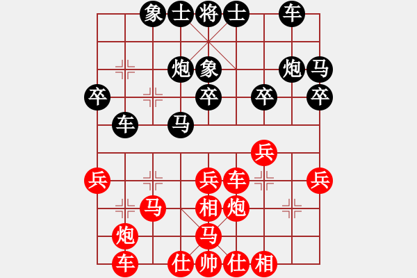 象棋棋譜圖片：右中炮應仕角炮（基本格式） - 步數(shù)：30 