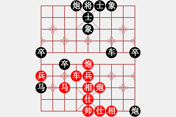 象棋棋谱图片：申鹏 先负 谢靖 - 步数：50 