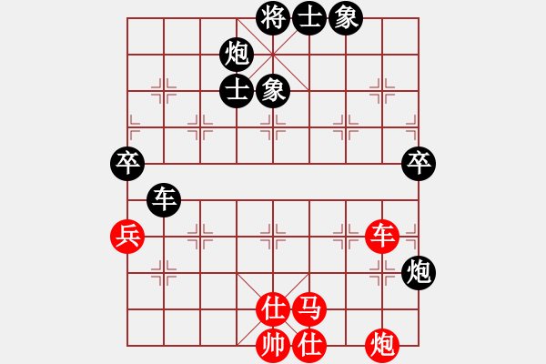 象棋棋谱图片：申鹏 先负 谢靖 - 步数：92 