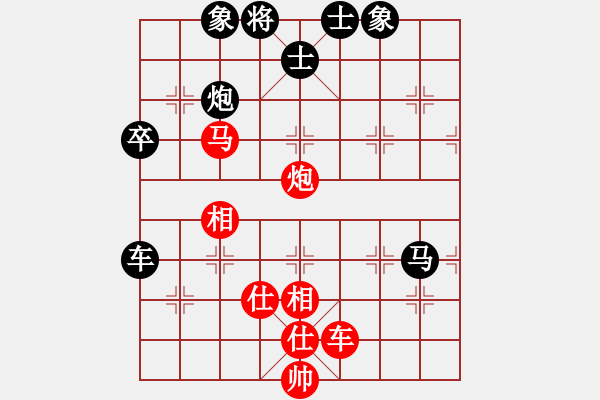 象棋棋譜圖片：tronglong(3段)-勝-小鐘小王子(2段) - 步數(shù)：100 