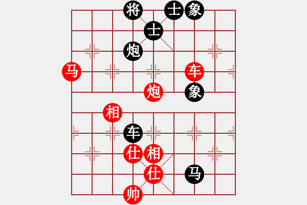 象棋棋譜圖片：tronglong(3段)-勝-小鐘小王子(2段) - 步數(shù)：110 