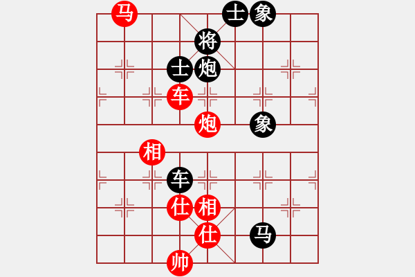 象棋棋譜圖片：tronglong(3段)-勝-小鐘小王子(2段) - 步數(shù)：119 