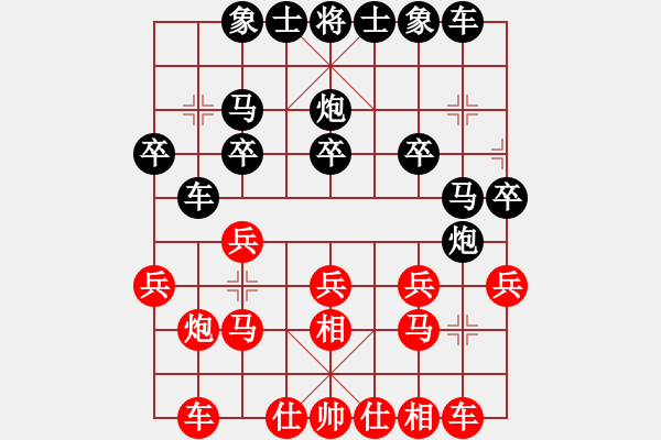 象棋棋譜圖片：tronglong(3段)-勝-小鐘小王子(2段) - 步數(shù)：20 