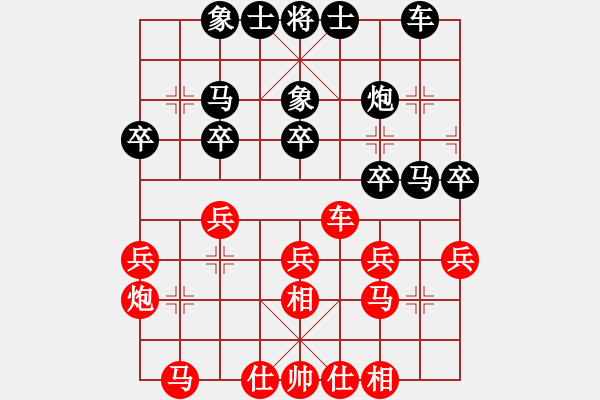 象棋棋譜圖片：tronglong(3段)-勝-小鐘小王子(2段) - 步數(shù)：30 