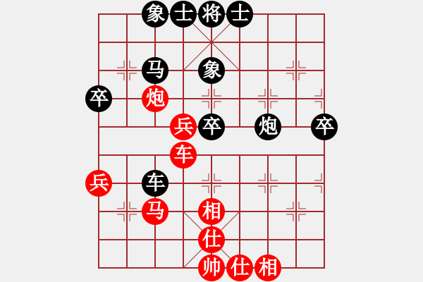 象棋棋譜圖片：tronglong(3段)-勝-小鐘小王子(2段) - 步數(shù)：50 