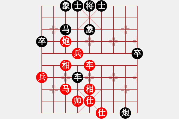 象棋棋譜圖片：tronglong(3段)-勝-小鐘小王子(2段) - 步數(shù)：60 