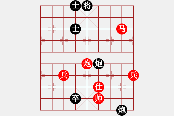 象棋棋譜圖片：帥到臉?biāo)⒖?5段)-勝-初學(xué)者之一(4段) - 步數(shù)：100 