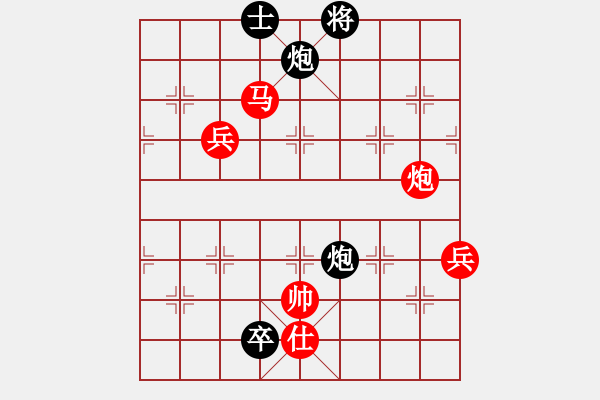 象棋棋譜圖片：帥到臉?biāo)⒖?5段)-勝-初學(xué)者之一(4段) - 步數(shù)：130 