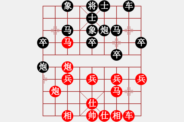 象棋棋譜圖片：帥到臉?biāo)⒖?5段)-勝-初學(xué)者之一(4段) - 步數(shù)：30 