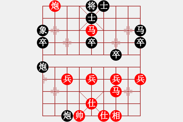 象棋棋譜圖片：帥到臉?biāo)⒖?5段)-勝-初學(xué)者之一(4段) - 步數(shù)：40 