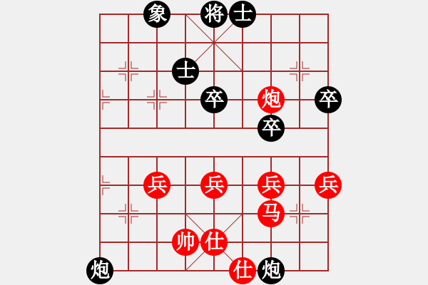 象棋棋譜圖片：帥到臉?biāo)⒖?5段)-勝-初學(xué)者之一(4段) - 步數(shù)：50 