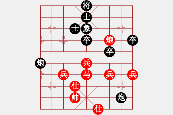 象棋棋譜圖片：帥到臉?biāo)⒖?5段)-勝-初學(xué)者之一(4段) - 步數(shù)：60 