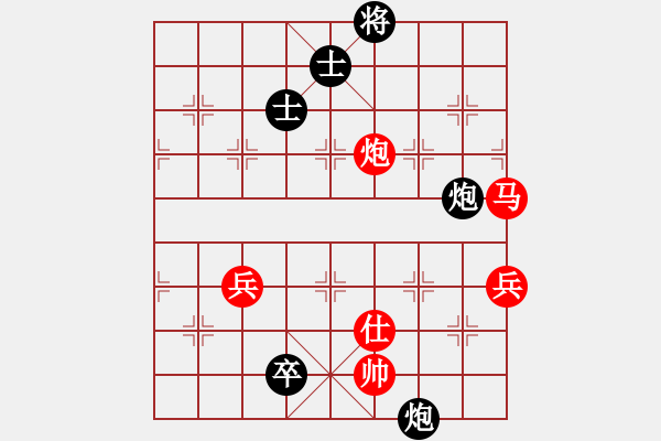 象棋棋譜圖片：帥到臉?biāo)⒖?5段)-勝-初學(xué)者之一(4段) - 步數(shù)：90 