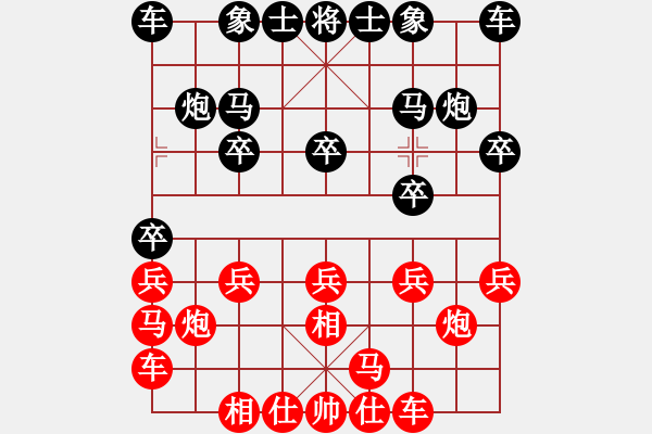 象棋棋譜圖片：陳東國     先勝 劉向東     - 步數(shù)：10 