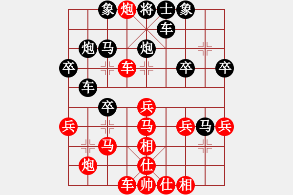 象棋棋譜圖片：中炮應(yīng)過(guò)宮炮之紅正馬（旋風(fēng)V7.0后勝佳佳象棋） - 步數(shù)：30 