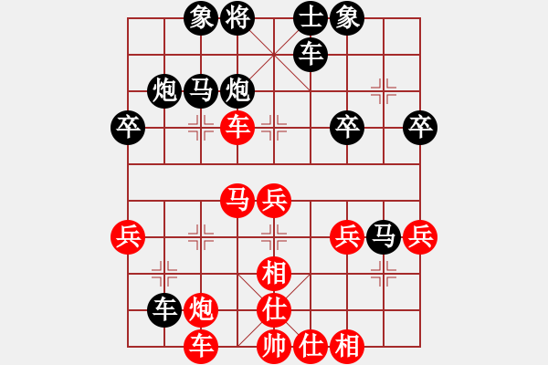 象棋棋譜圖片：中炮應(yīng)過(guò)宮炮之紅正馬（旋風(fēng)V7.0后勝佳佳象棋） - 步數(shù)：40 