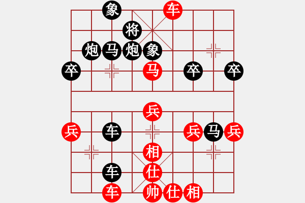 象棋棋譜圖片：中炮應(yīng)過(guò)宮炮之紅正馬（旋風(fēng)V7.0后勝佳佳象棋） - 步數(shù)：50 