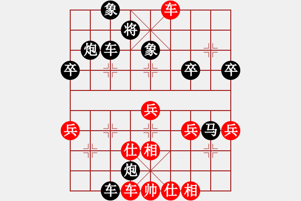 象棋棋譜圖片：中炮應(yīng)過(guò)宮炮之紅正馬（旋風(fēng)V7.0后勝佳佳象棋） - 步數(shù)：60 