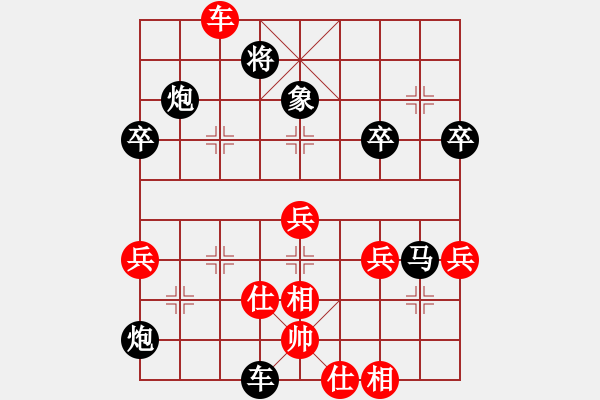 象棋棋譜圖片：中炮應(yīng)過(guò)宮炮之紅正馬（旋風(fēng)V7.0后勝佳佳象棋） - 步數(shù)：70 