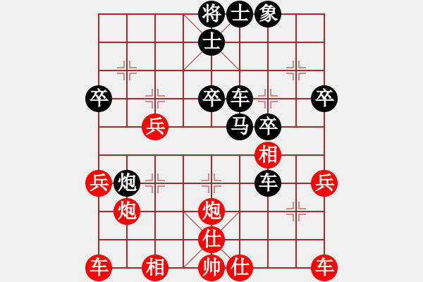 象棋棋譜圖片：電腦分析 - 步數(shù)：11 