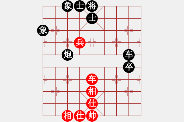 象棋棋譜圖片：紫薇花對紫微郎 負 風神 - 步數(shù)：130 