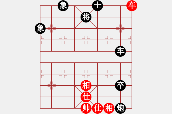 象棋棋譜圖片：紫薇花對紫微郎 負 風神 - 步數(shù)：150 