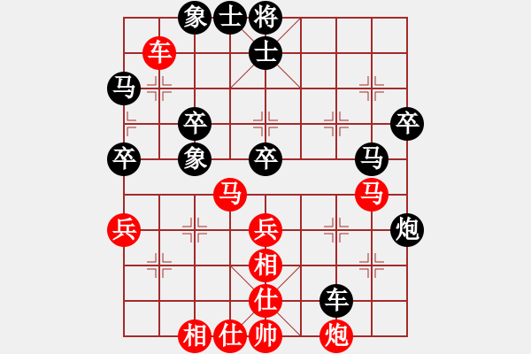 象棋棋譜圖片：紫薇花對紫微郎 負 風神 - 步數(shù)：50 