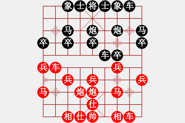 象棋棋譜圖片：邱林 先勝 荊幾 091223于柴溝 - 步數(shù)：20 