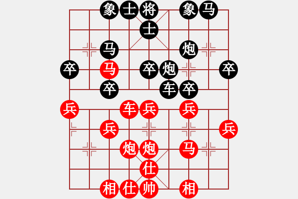 象棋棋譜圖片：邱林 先勝 荊幾 091223于柴溝 - 步數(shù)：30 