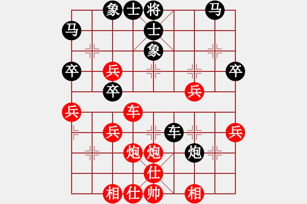 象棋棋譜圖片：邱林 先勝 荊幾 091223于柴溝 - 步數(shù)：40 