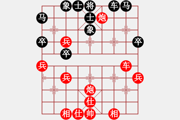 象棋棋譜圖片：邱林 先勝 荊幾 091223于柴溝 - 步數(shù)：47 