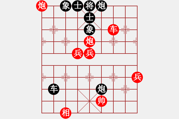 象棋棋谱图片：飞刀温情(9星)-胜-bcxhm(无极) - 步数：100 