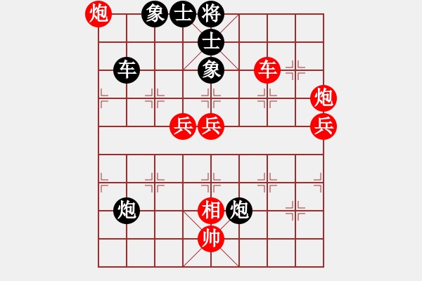 象棋棋譜圖片：飛刀溫情(9星)-勝-bcxhm(無極) - 步數(shù)：110 