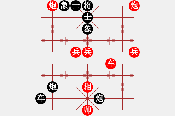 象棋棋譜圖片：飛刀溫情(9星)-勝-bcxhm(無極) - 步數(shù)：120 