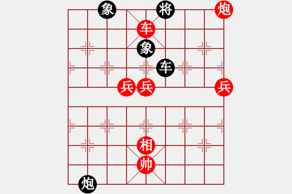 象棋棋譜圖片：飛刀溫情(9星)-勝-bcxhm(無極) - 步數(shù)：150 