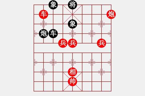 象棋棋譜圖片：飛刀溫情(9星)-勝-bcxhm(無極) - 步數(shù)：160 