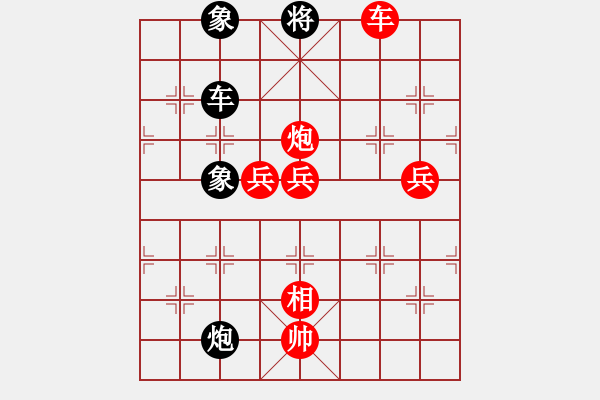 象棋棋谱图片：飞刀温情(9星)-胜-bcxhm(无极) - 步数：171 