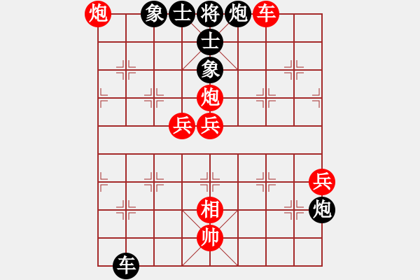 象棋棋譜圖片：飛刀溫情(9星)-勝-bcxhm(無極) - 步數(shù)：90 