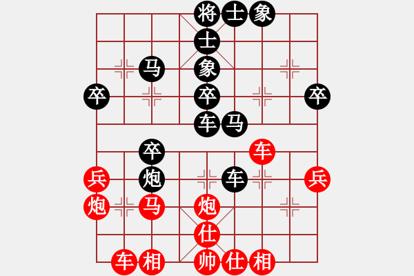 象棋棋谱图片：第七轮广东黎德志先和汾阳薛小勇 - 步数：40 