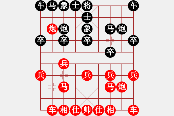 象棋棋譜圖片：g34601528[紅]-VS-lys218[黑] - 步數(shù)：10 