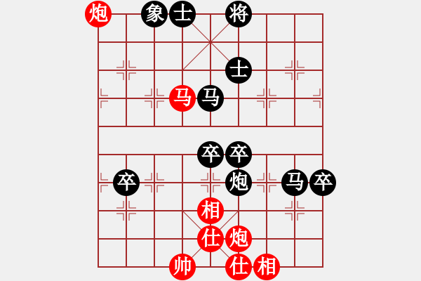 象棋棋譜圖片：g34601528[紅]-VS-lys218[黑] - 步數(shù)：100 