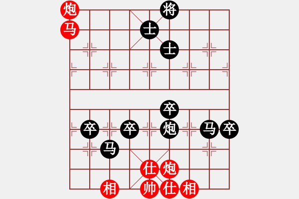 象棋棋譜圖片：g34601528[紅]-VS-lys218[黑] - 步數(shù)：110 